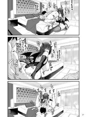 [AERODOG (inu)] スケベ地味子のコスプレイヤーとオフパコしてる話 [DL版]_28