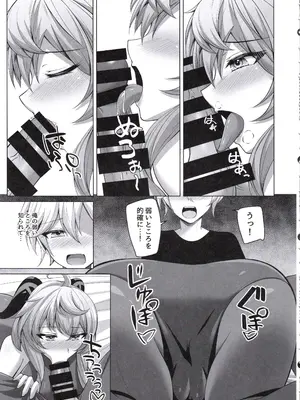 (C105) [月光サンクチュアリ (紅葉月るな)] 甘い愛情は雨のように激しく (原神)_10