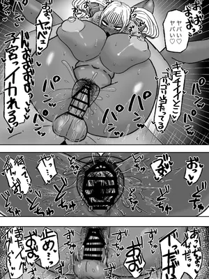 [カブト3号 (アデシ)] 立ちんぼ黒ギャルビッチとドスケベパコパコナイト_28