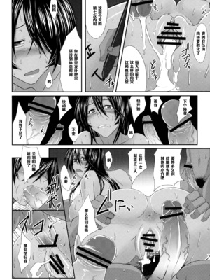 [姫玖屋 (木村ナオキ&樹村ナオキ)] 関羽系列全 (一騎当千) [中国翻訳]_021