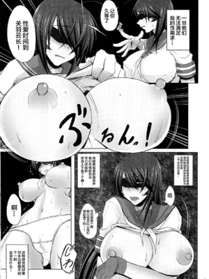 [姫玖屋 (木村ナオキ&樹村ナオキ)] 関羽系列全 (一騎当千) [中国翻訳]_055