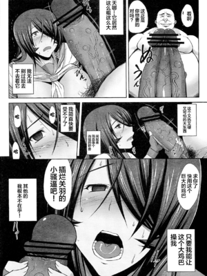 [姫玖屋 (木村ナオキ&樹村ナオキ)] 関羽系列全 (一騎当千) [中国翻訳]_066