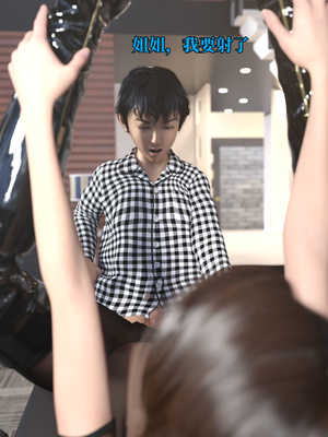 [zerone]我竟然被学芭蕾的姐姐强推了 01-02_0112