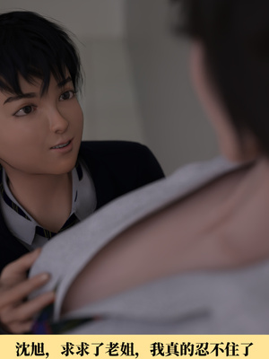 [zerone]我竟然被学芭蕾的姐姐强推了 01-02_0147