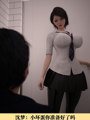 [zerone]我竟然被学芭蕾的姐姐强推了 01-02_0159