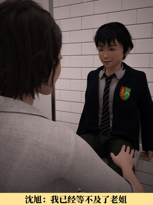 [zerone]我竟然被学芭蕾的姐姐强推了 01-02_0160