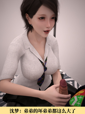 [zerone]我竟然被学芭蕾的姐姐强推了 01-02_0161