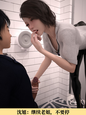 [zerone]我竟然被学芭蕾的姐姐强推了 01-02_0166