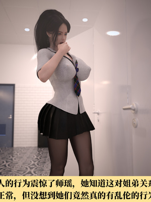 [zerone]我竟然被学芭蕾的姐姐强推了 01-02_0181