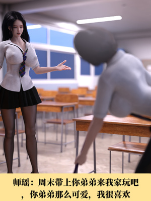 [zerone]我竟然被学芭蕾的姐姐强推了 01-02_0190