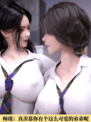 [zerone]我竟然被学芭蕾的姐姐强推了 01-02_0192