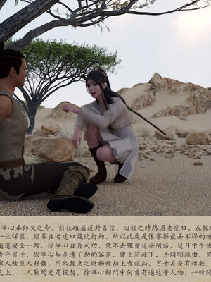 [m1234567m2000]秋决 01-02_0010