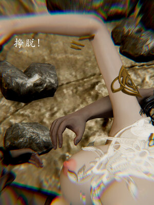 [Jayep]亡国母女 00-02_0068