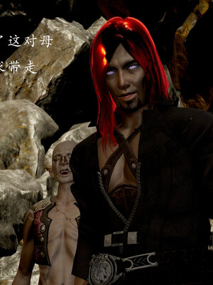 [Jayep]亡国母女 00-02_0103