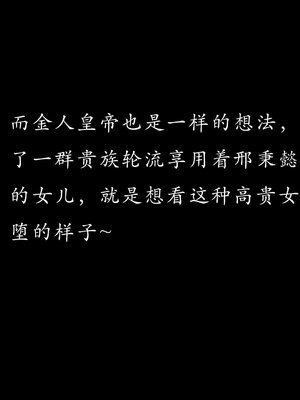 [Jayep]亡国母女 00-02_0106