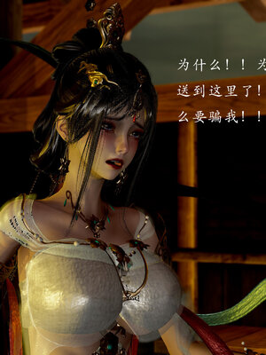 [Jayep]亡国母女 00-02_0163