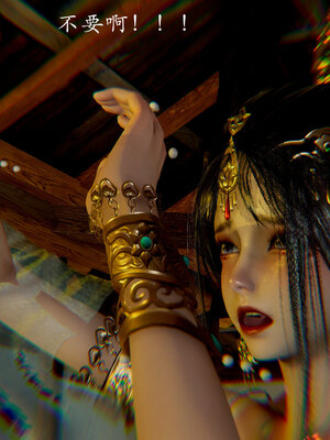 [Jayep]亡国母女 00-02_0166