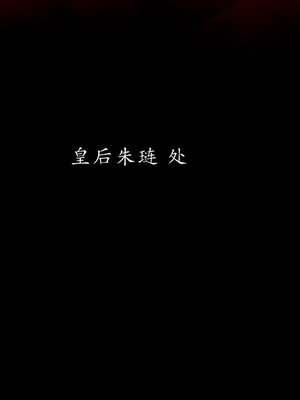 [Jayep]亡国母女 00-02_0167