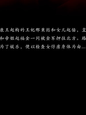 [Jayep]亡国母女 00-02_0171