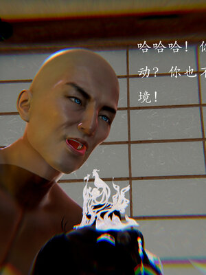 [Jayep]亡国母女 00-02_0174