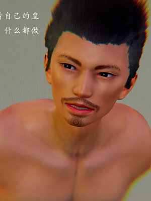 [Jayep]亡国母女 00-02_0192