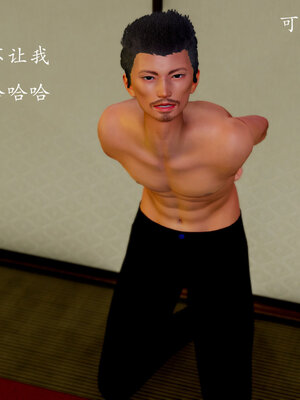 [Jayep]亡国母女 00-02_0196