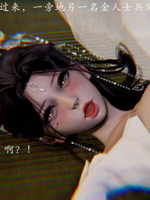 [Jayep]亡国母女 00-02_0219