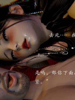 [Jayep]亡国母女 00-02_0279