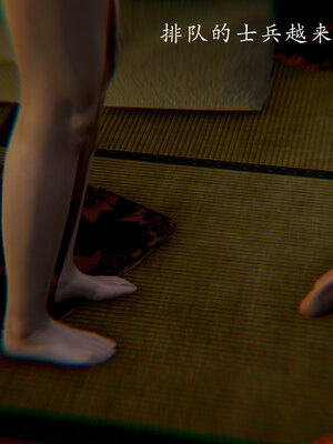 [Jayep]亡国母女 00-02_0290