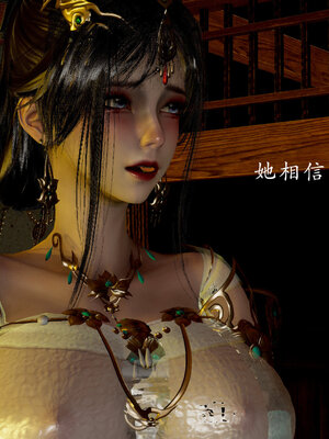 [Jayep]亡国母女 00-02_0330