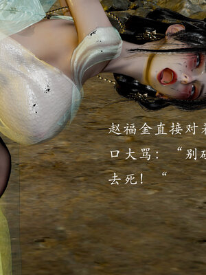 [Jayep]亡国母女 00-02_0342