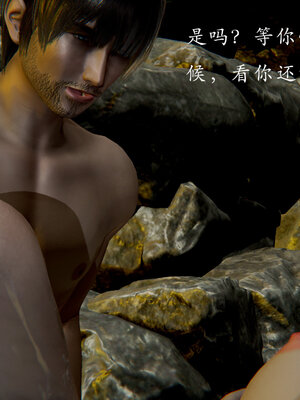 [Jayep]亡国母女 00-02_0354