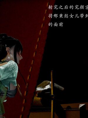 [Jayep]亡国母女 00-02_0359