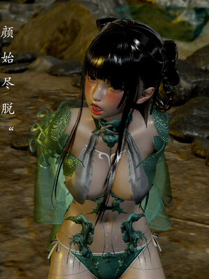 [Jayep]亡国母女 00-02_0360