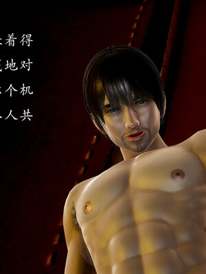 [Jayep]亡国母女 00-02_0362