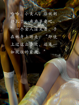 [Jayep]亡国母女 00-02_0381