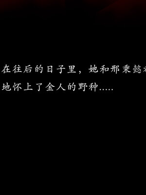 [Jayep]亡国母女 00-02_0383