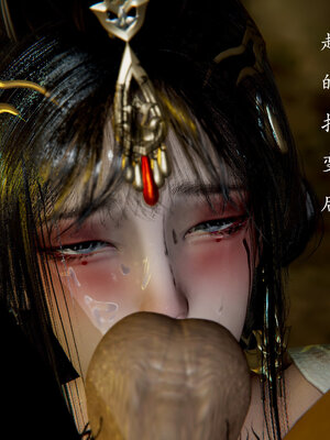 [Jayep]亡国母女 00-02_0388