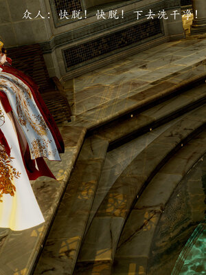 [Jayep]亡国母女 00-02_0415