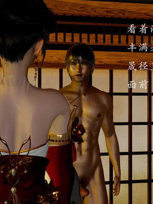 [Jayep]亡国母女 00-02_0423