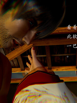 [Jayep]亡国母女 00-02_0433