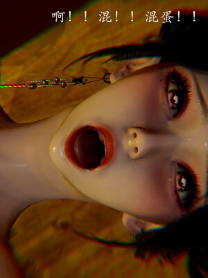 [Jayep]亡国母女 00-02_0439