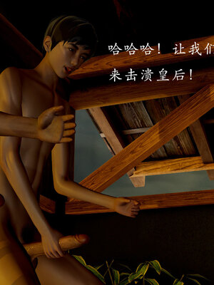 [Jayep]亡国母女 00-02_0449