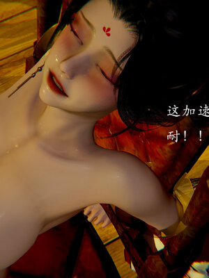 [Jayep]亡国母女 00-02_0454