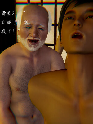 [Jayep]亡国母女 00-02_0458