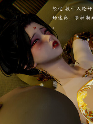 [Jayep]亡国母女 00-02_0490