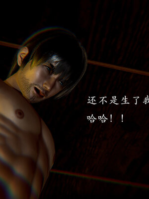 [Jayep]亡国母女 00-02_0505