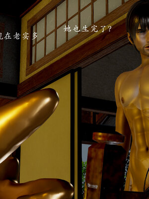 [Jayep]亡国母女 00-02_0507