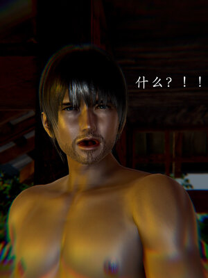 [Jayep]亡国母女 00-02_0515