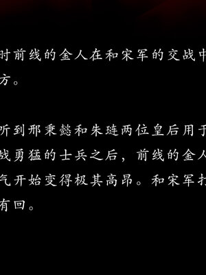 [Jayep]亡国母女 00-02_0518